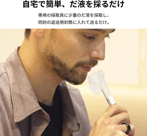 GeneLife WGS CONNECT